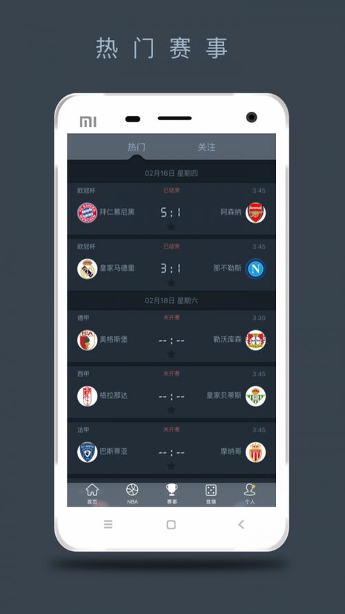 龙8体育app下载（龙8官网app下载安装）