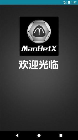 manbetx体育app官方登录（manbetx体育百度百科）