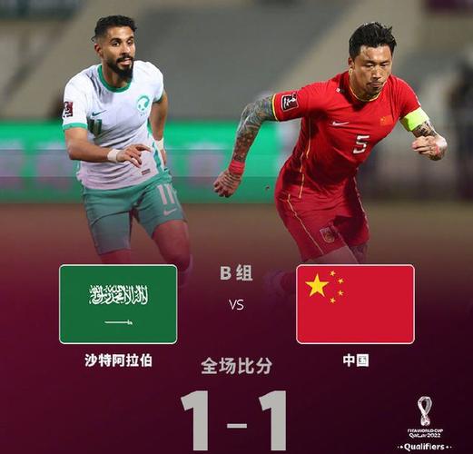 中国进欧洲杯没（中国球队进欧洲杯）